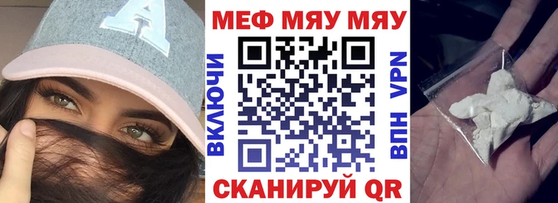 Наркошоп купить Кокаин  МЕФ  СК  Галлюциногенные грибы  Гашиш  АМФ  Называевск