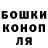 ГАШ хэш Mary Shockologic
