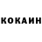 КЕТАМИН ketamine Ansar Bainazarov