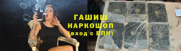 mdma Медногорск