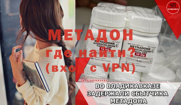 дурь Магадан