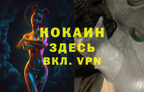 ECSTASY Магас