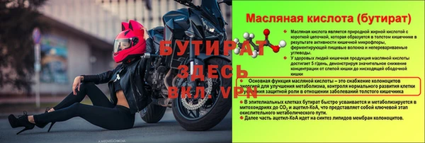 ECSTASY Магас