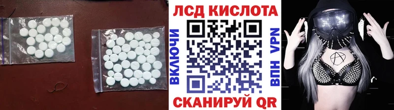 Купить где  Называевск  LSD-25 экстази ecstasy 