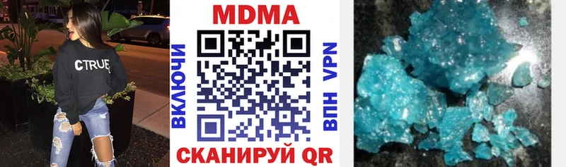 Купить закладки  Называевск  MDMA молли 