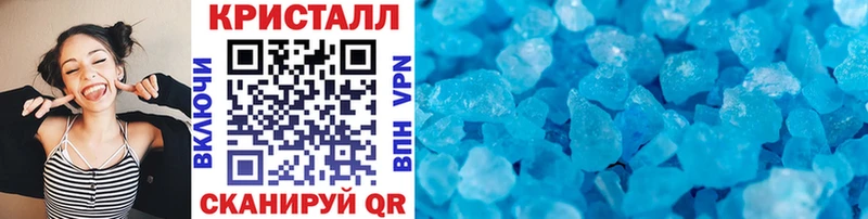 МЕТАМФЕТАМИН кристалл  Купить закладки  Называевск 