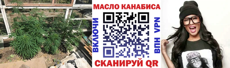 Дистиллят ТГК вейп  Купить где  Называевск 