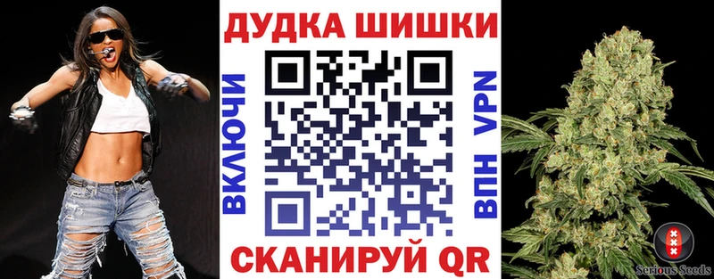 Купить закладки  Называевск  МАРИХУАНА THC 21% 